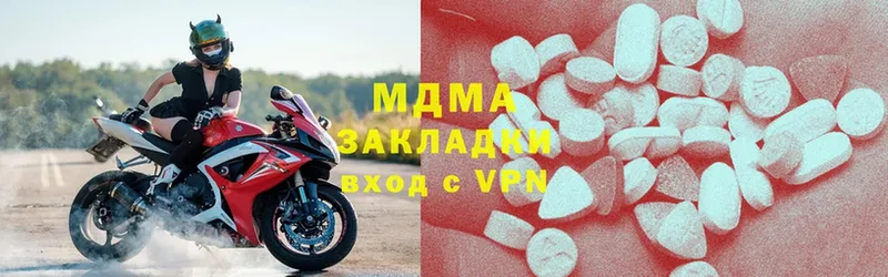 магазин    площадка клад  MDMA crystal  Белово 