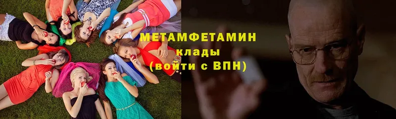 где можно купить   Белово  Первитин винт 